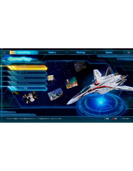 -14890-PS5 - Macross: Shooting Insight - Import - Japan-4573592701908