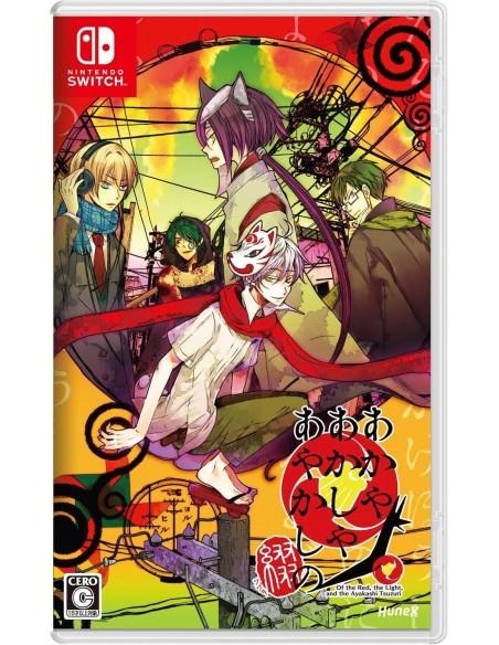 -15044-Switch - Of the Red, the Light, and the Ayakashi Tsuzuri - Import - Multi-Language-4580302151632