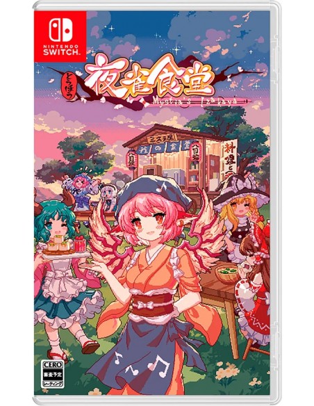 -15175-Switch - Touhou Mystia’s Izakaya - Multi-Language - Import-4595643027140