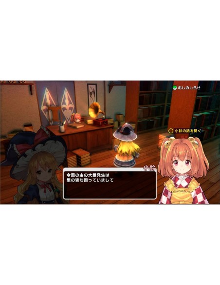 -12387-Switch - Touhou Shinsekai: Longing for An Alternative World Edicion Limitada - Imp-4535506303578