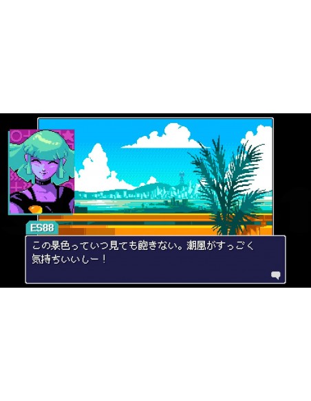 -15322-Switch - Read Only Memories: Neurodiver - Multi-Language - Imp - Jp-4595122656113