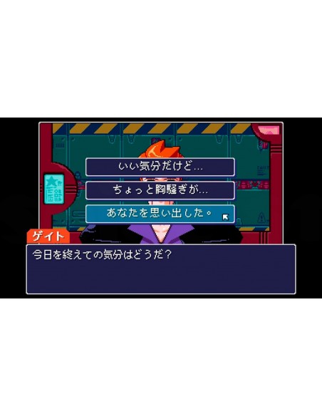 -15322-Switch - Read Only Memories: Neurodiver - Multi-Language - Imp - Jp-4595122656113