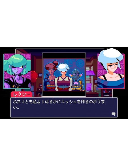 -15328-PS5 - Read Only Memories: Neurodiver - Multi-Language - Imp - Jp-4595122656120