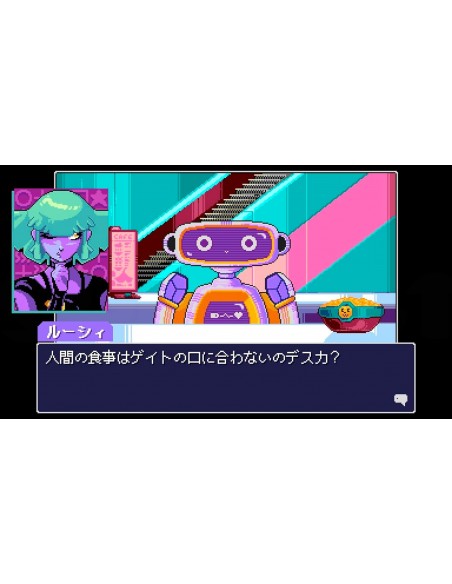 -15328-PS5 - Read Only Memories: Neurodiver - Multi-Language - Imp - Jp-4595122656120