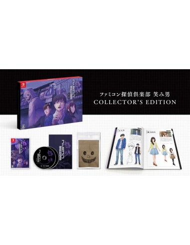 15891-Switch - Emio - The Smiling Man: Famicom Detective Club [Collector's Edition] (Multi-Language) - Imp - Jap-4902370552317