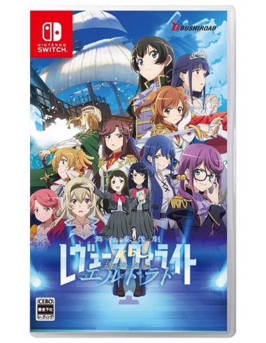 15889-Switch - Revue Starlight: El Dorado - Import - Multi-Language-4582692235824