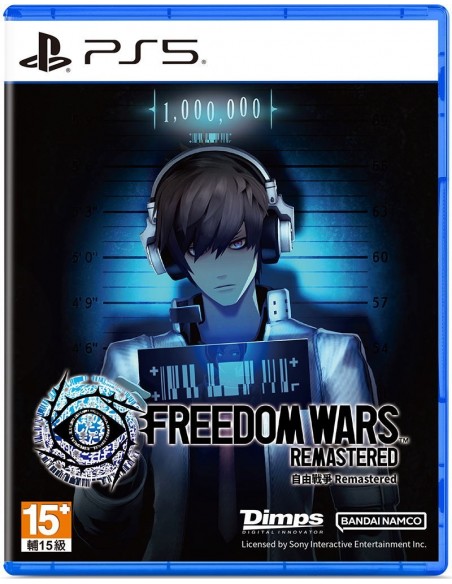 -16688-PS5 - Freedom Wars Remastered - Imp - Asia-4713014356846