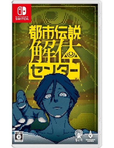 16692-Switch - Urban Myth Dissolution Center (Multi-Language) - Import Japon-4570124360244